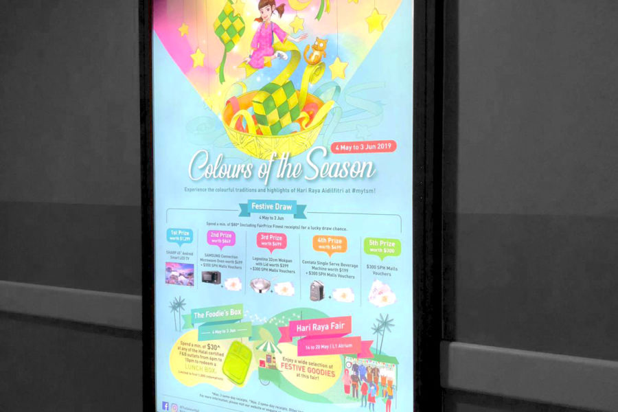 Seletar Mall